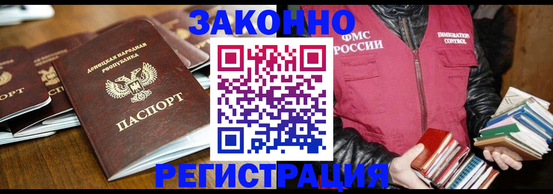 временная регистрация для всех в Чусовом