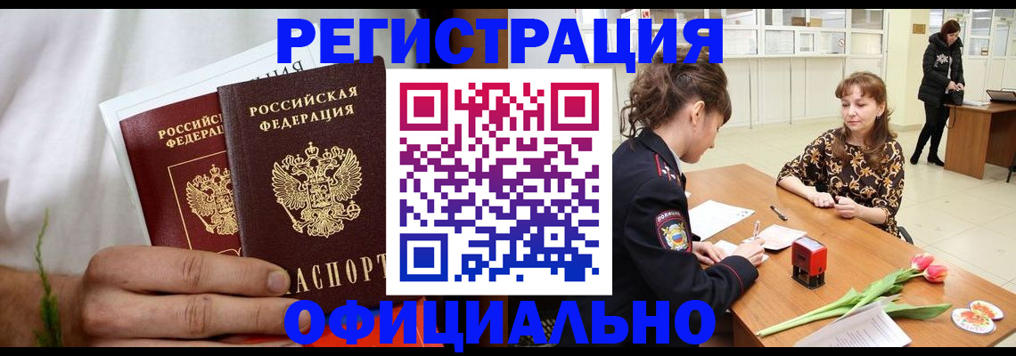 регистрация для дет. сада в Чусовом