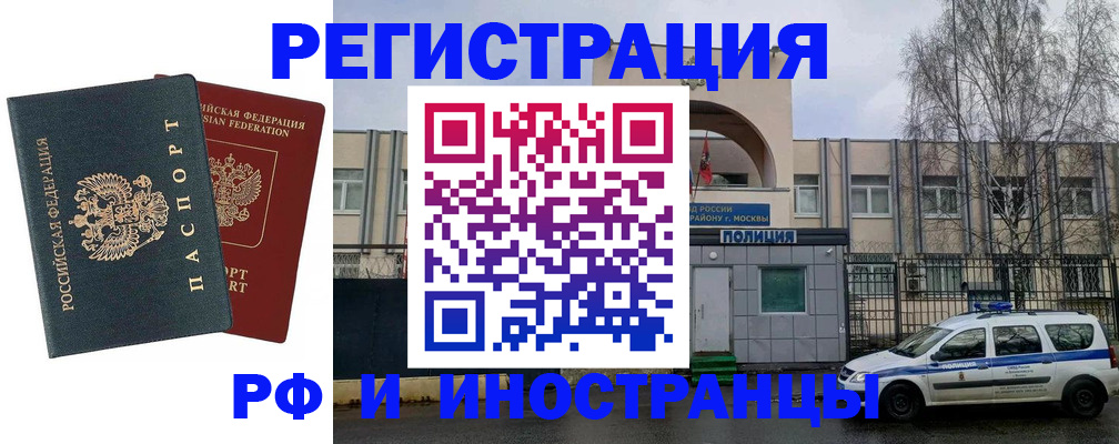 регистрация для дет. сада в Чусовом